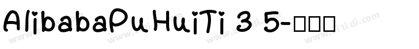 AlibabaPuHuiTi 3 5字体转换